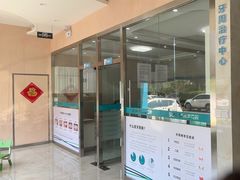 -孙孟口腔医院(中润大道店)