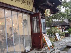 -茅山东方盐湖城景区