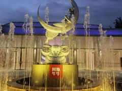 -阿斯牛牛十二餐厅•四季餐厅(民族大道店)