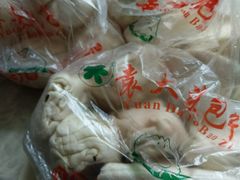 -袁大头包子(光华路店)