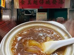 -添發碗仔翅美食