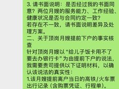 -汇慈安·高端自营月嫂(武汉月子尊享店)