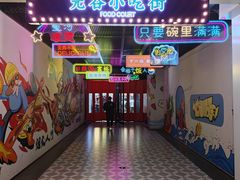 -光谷广场