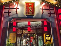 -钵家大院(大花岭店)