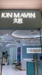-JONMAVIN·美学