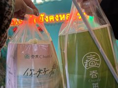 -春莱·泰式奶茶·老挝冰咖啡(湾里庙店)