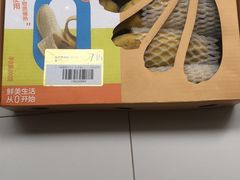 -盒马鲜生(杨高南路店)