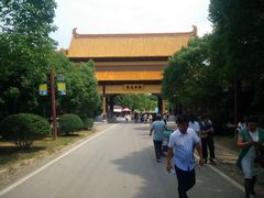-南京市江宁方山