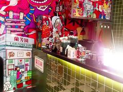 -兰芳园丝袜奶茶