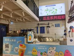 -轻茶里(万象新城店)