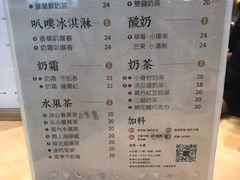 菜单-厝内小眷村cuo nei village(禄口机场旗舰店)