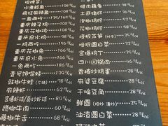 -望京一号·重庆江湖菜(工体店)