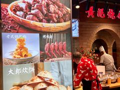 -鸽子窝(宋庄店)