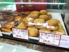 -闻酥园(大慈寺店)