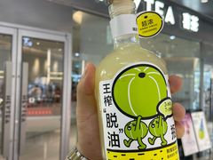 -喜茶(徐州金鹰店)