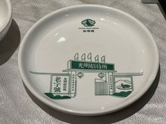 -光明招待所(邦凯科技园店)