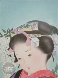 -POCO宝珂丽科技美肤