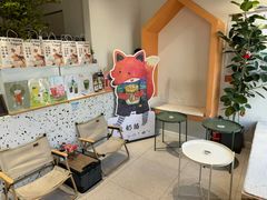-狐狸家·酸奶酪专门店(平江路店)