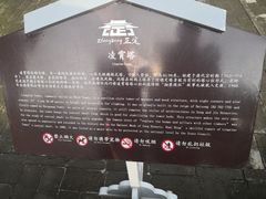 -天宁寺