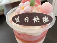 -津乐园(佳荣里店)