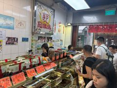 -冠环球肉干大王(福隆新街店)