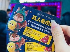 -松雷商业(南岗店)