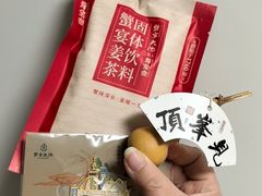 -九忠祥小笼馆(保利时光里店)