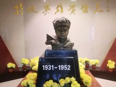 -黄继光纪念馆