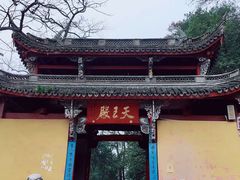 -方岩风景区