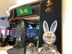 店内环境-杭州滨江宝龙城