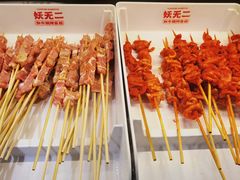 -妖无二·和牛烧烤自助(新吴万达店)