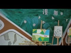 -贝美蓝天幼儿园(河东直沽园)