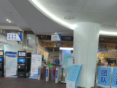 -重庆际华园室内极限运动中心