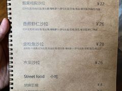 -0907餐厅(核桃园店)