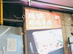 -阿甘龙虾·重庆麻麻鱼(中豪店)
