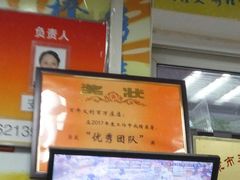 -百年义利(百万庄店)