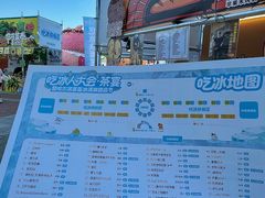 -枫叶小镇奥特莱斯
