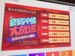 -和木家影院式足道·洗浴·SPA(勾庄店)