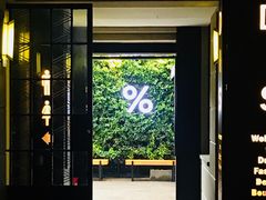 -% Arabica阿拉比卡咖啡(武康路店)