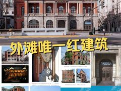 -招商银行(上海外滩支行)