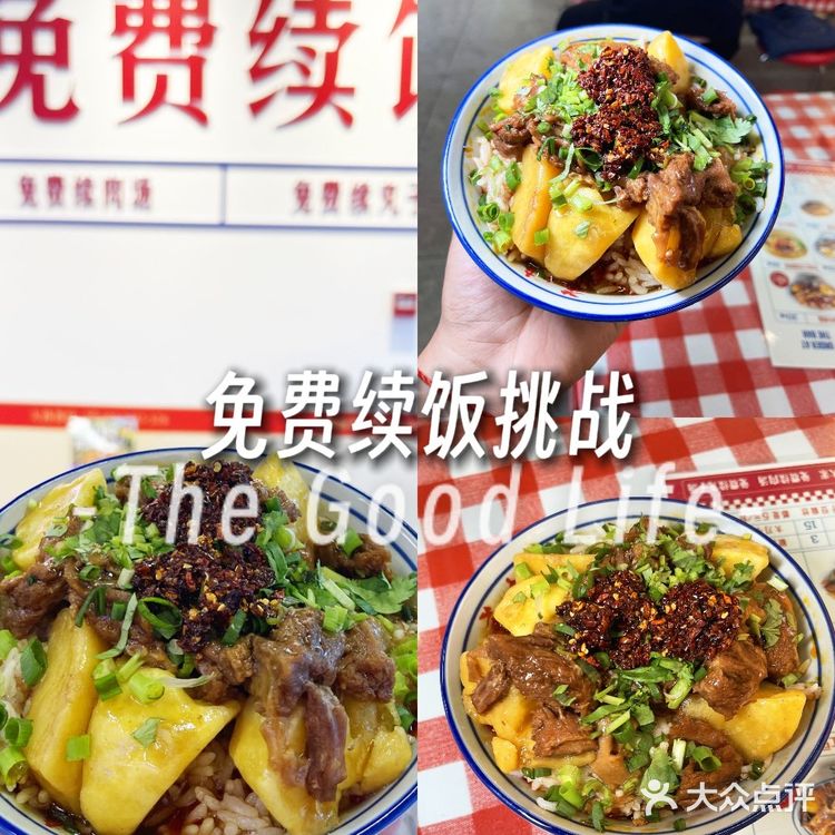 盖东来牛肉饭vs普通牛肉饭｜降维打击！！！