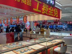 -肃宁华斯国际裘皮城