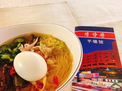 -平壤馆(西塔街店)