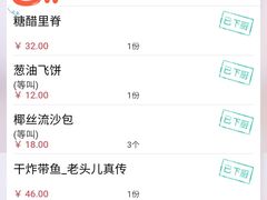 -老头儿油爆虾·知味杭州(爱琴海购物中心)