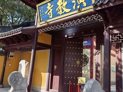 -丝绸小镇荻港古村