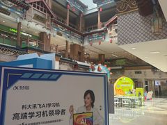 -银泰百货(北京大红门店)