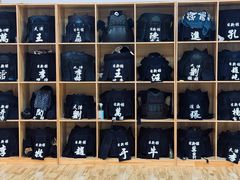 -日新剑道馆