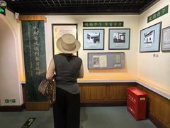 -上海蔡元培故居陈列馆
