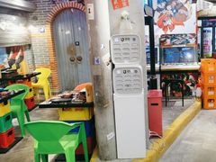 -纪录片《人生一串》体验店(静安店)
