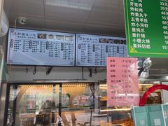 -护国寺小吃(新街口店)